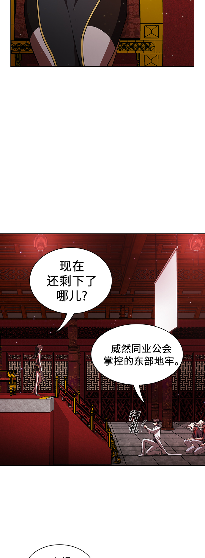 第35话16