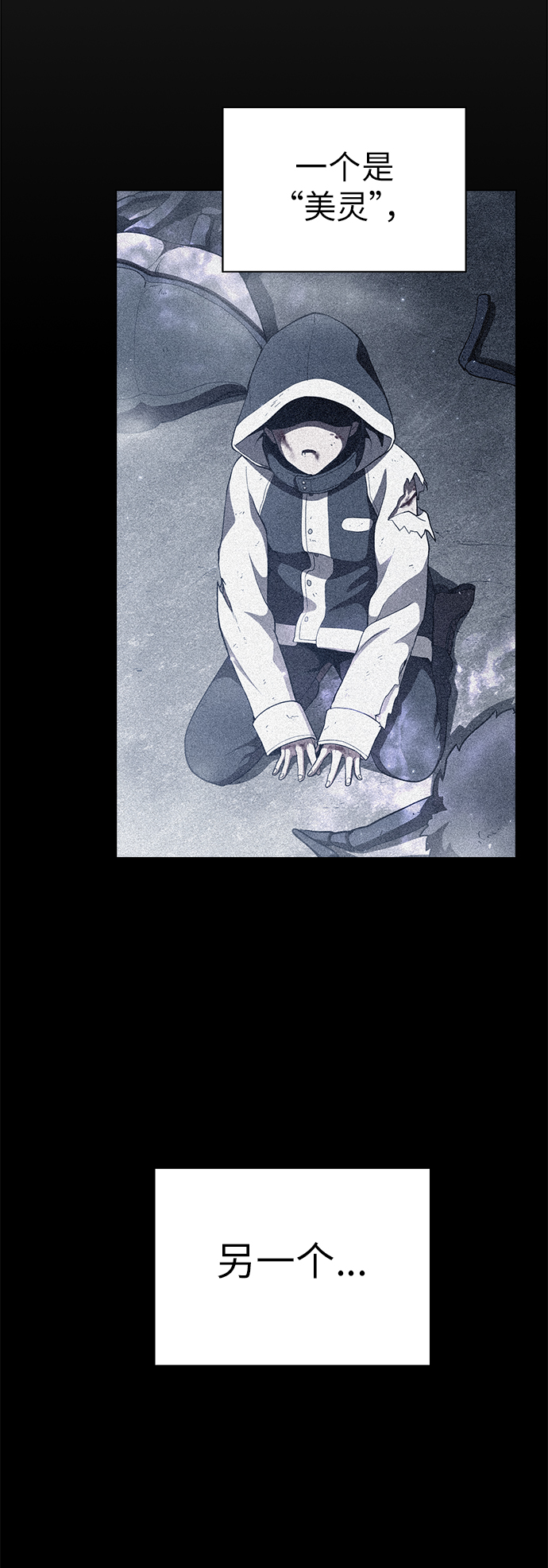 第77话40