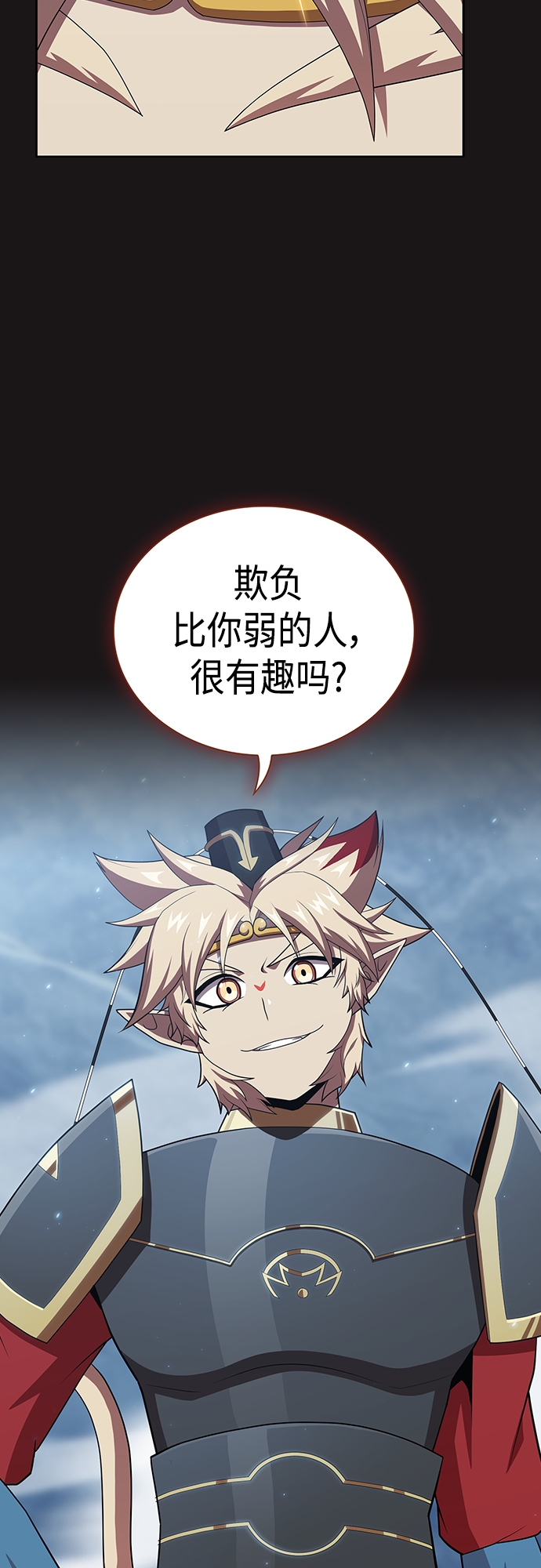 第128话65