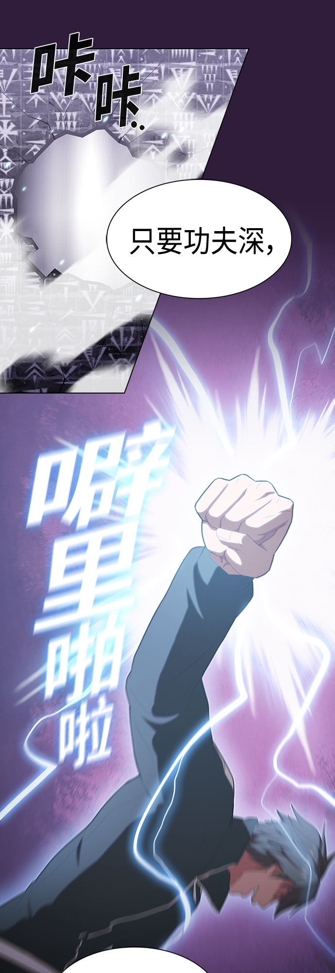 第136话55