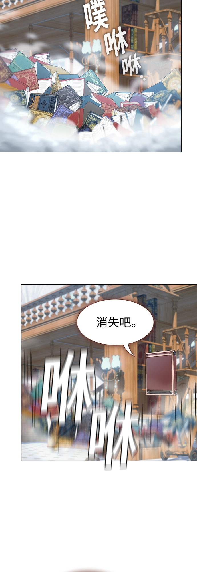 第116话55