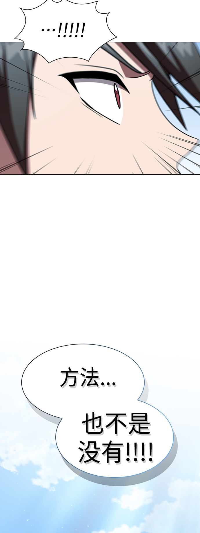 第96话22