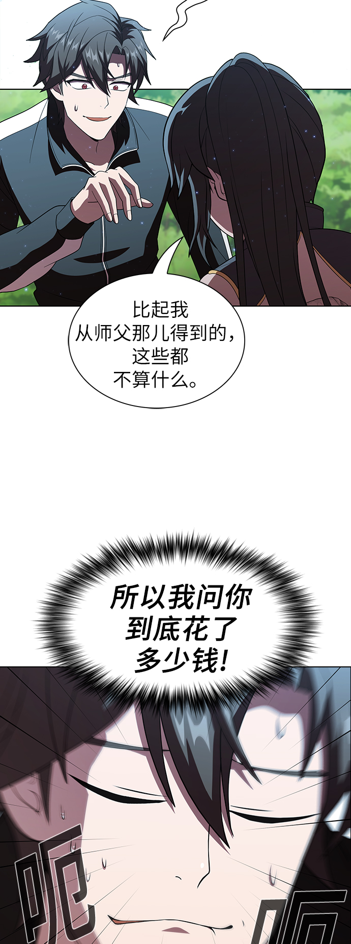 第54话26
