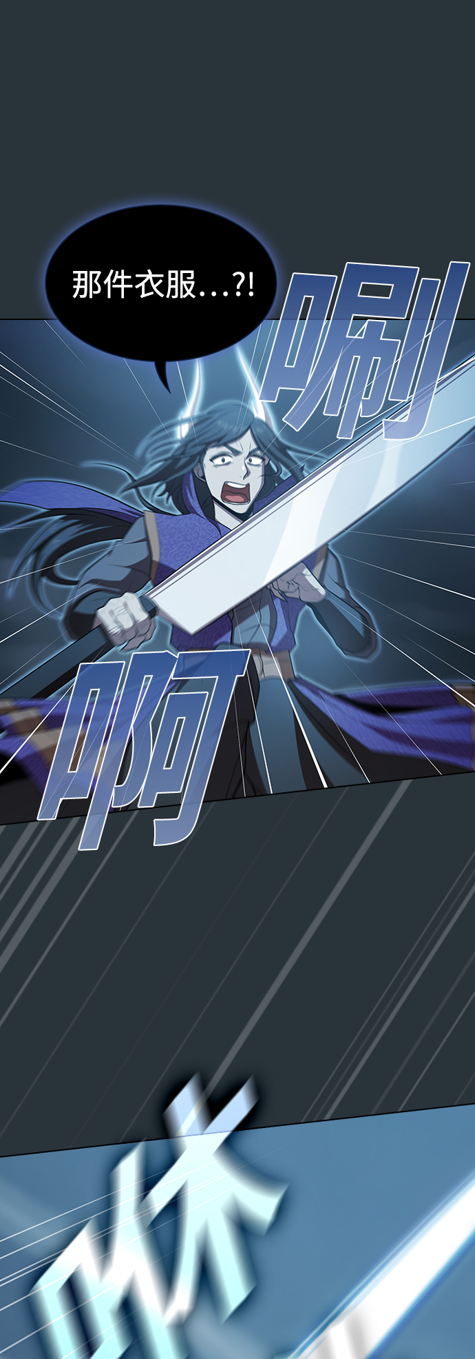 第89话11