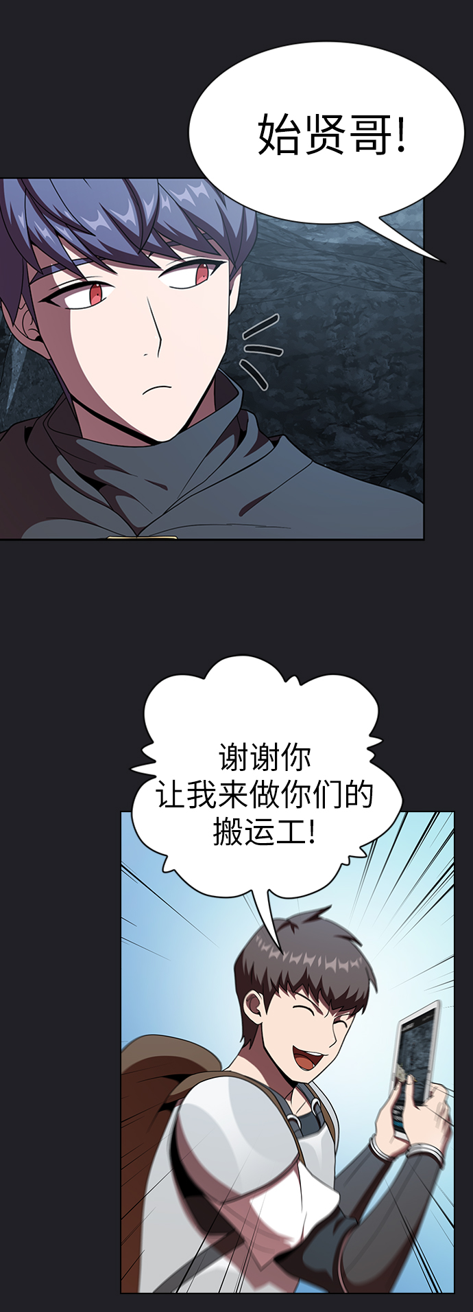 第66话18
