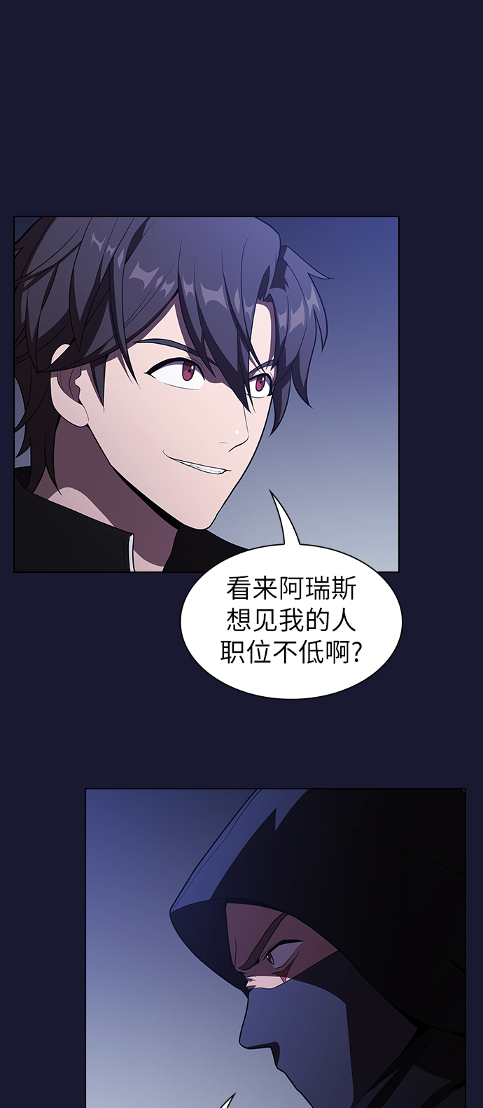 第28话66