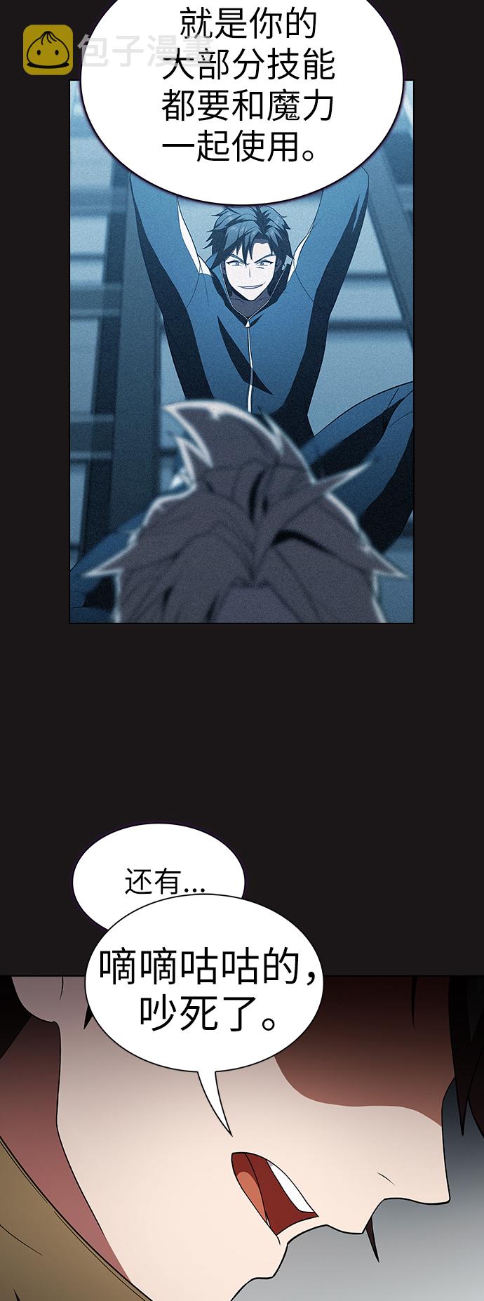 第51话2