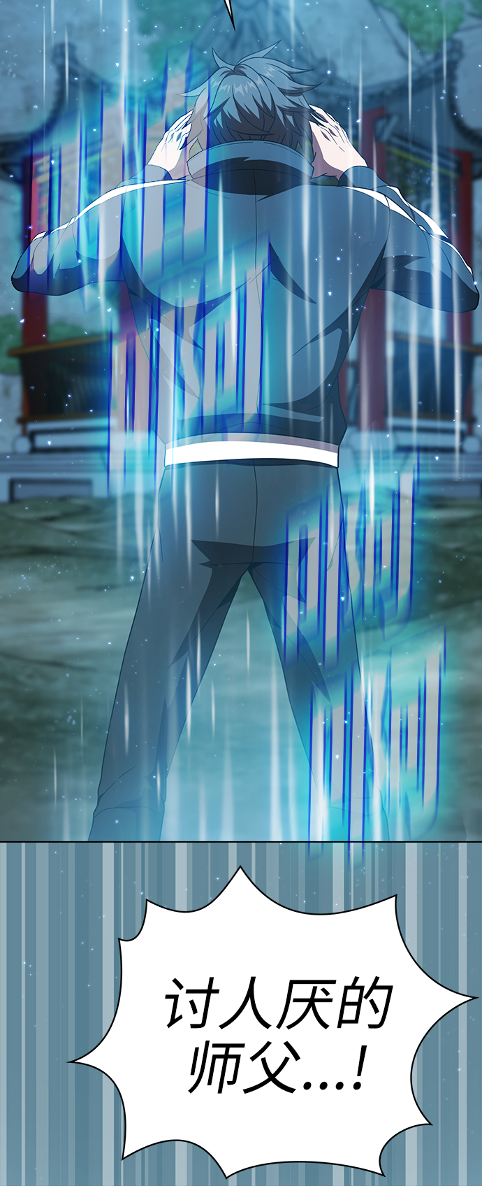 第71话31