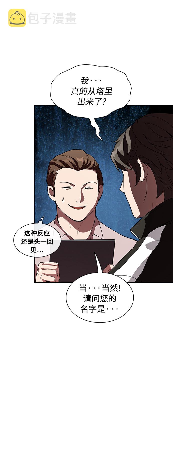 第3话30