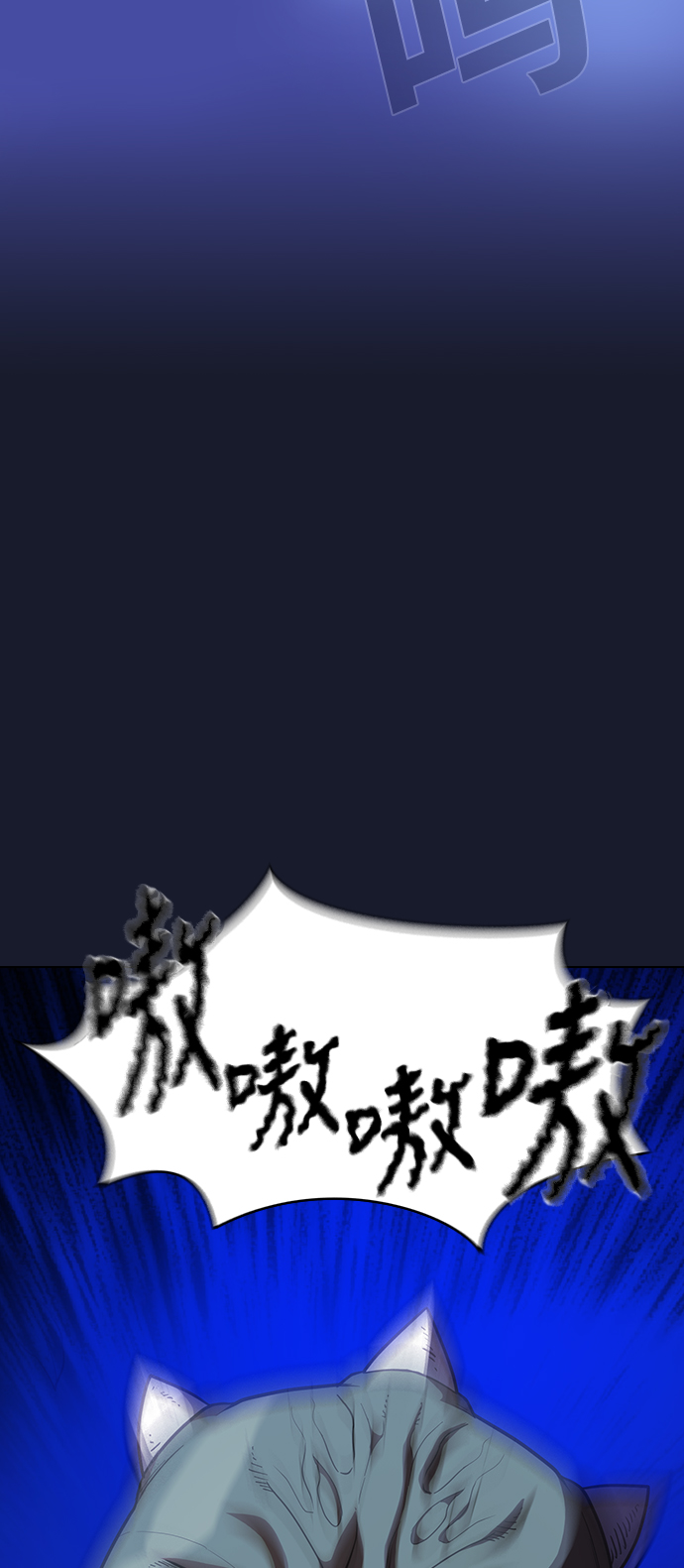 第14话29