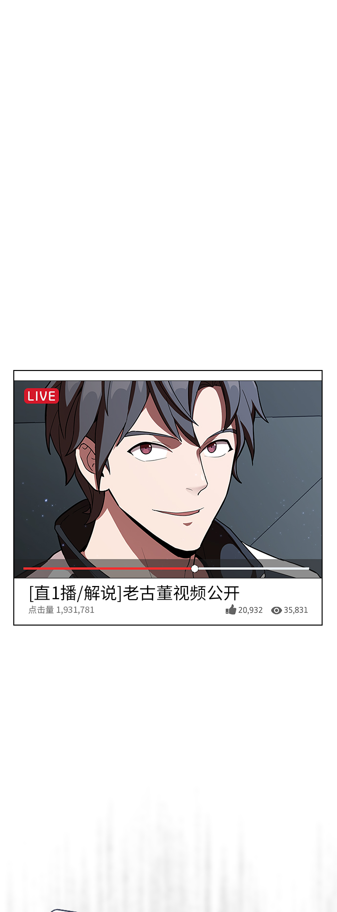 第6话31