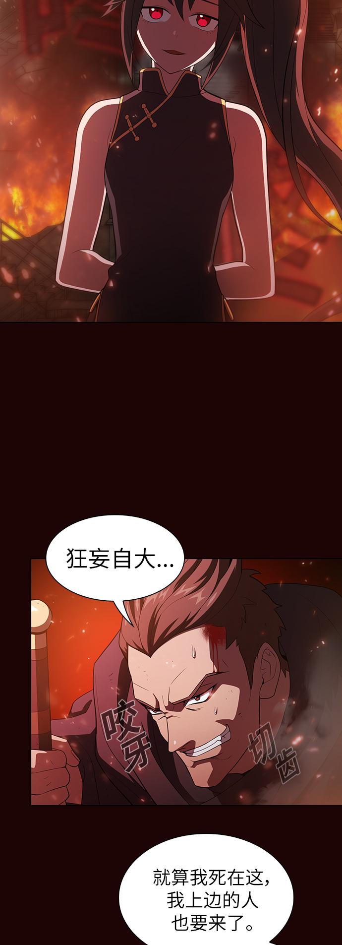 第37话22