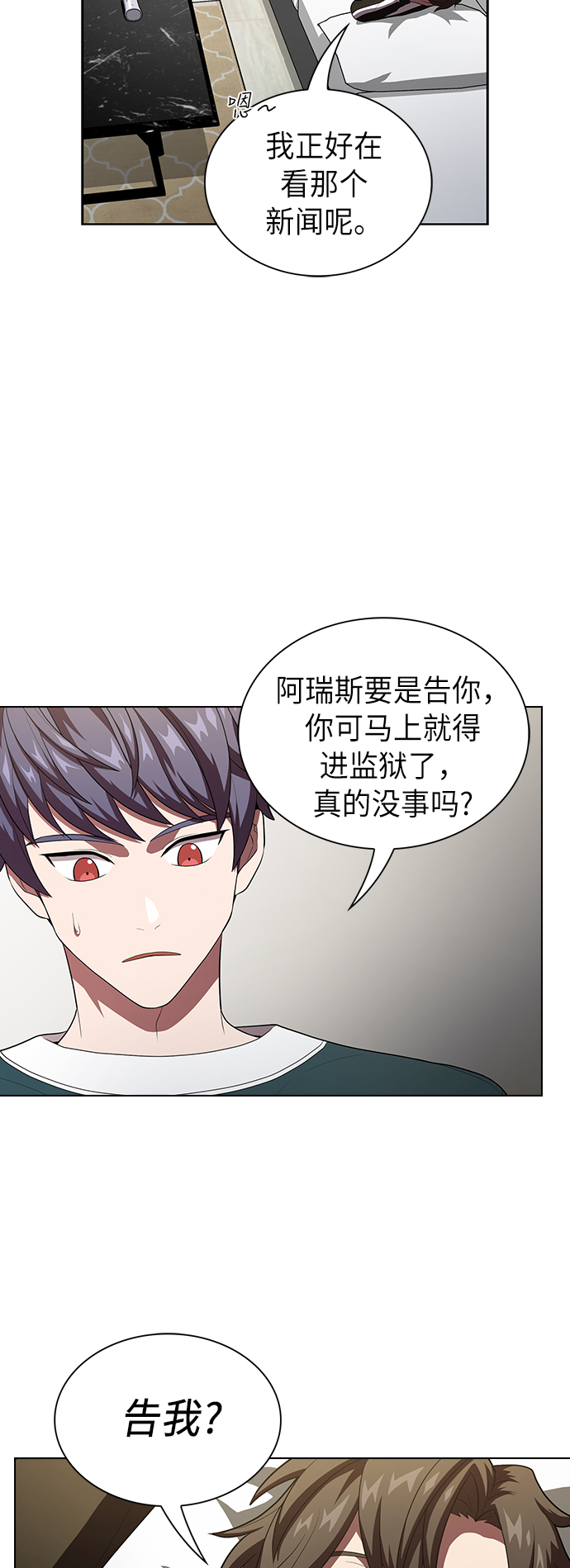 第38话60