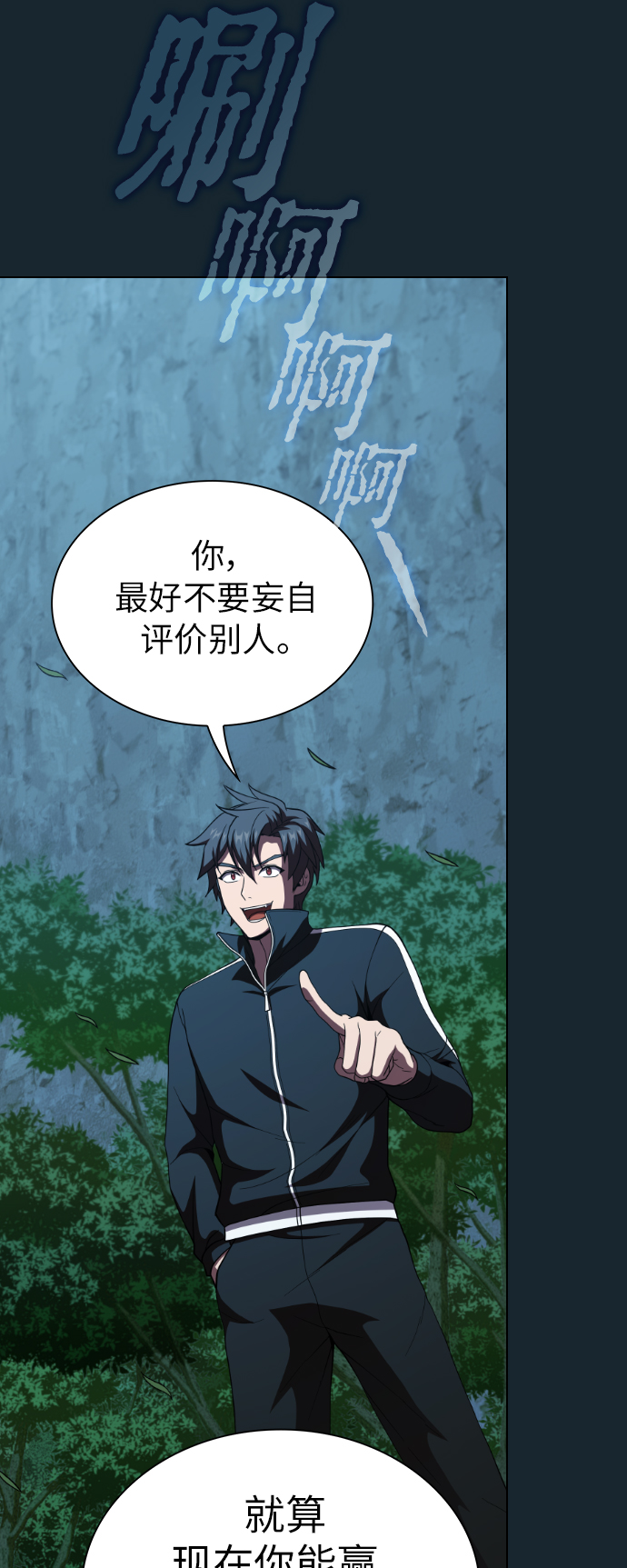 第68话40