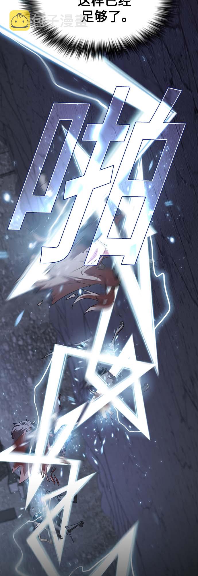 第111话34
