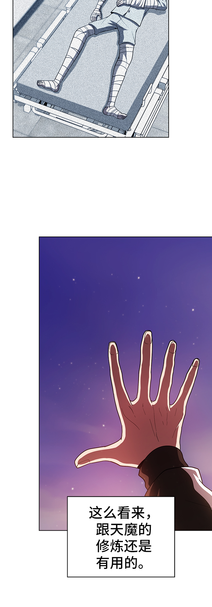 第74话48
