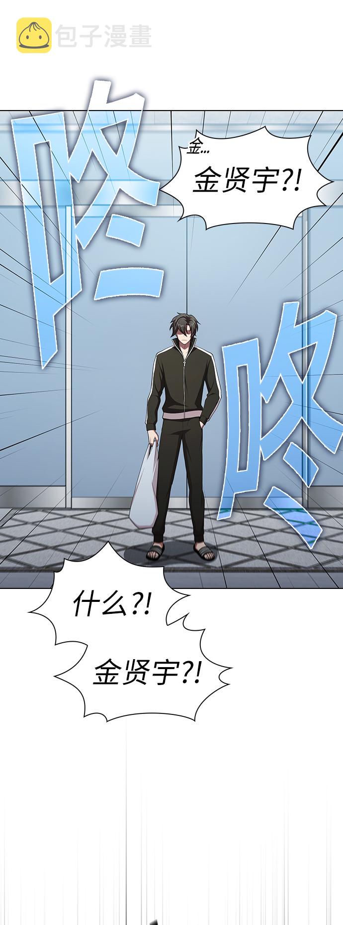 第37话59