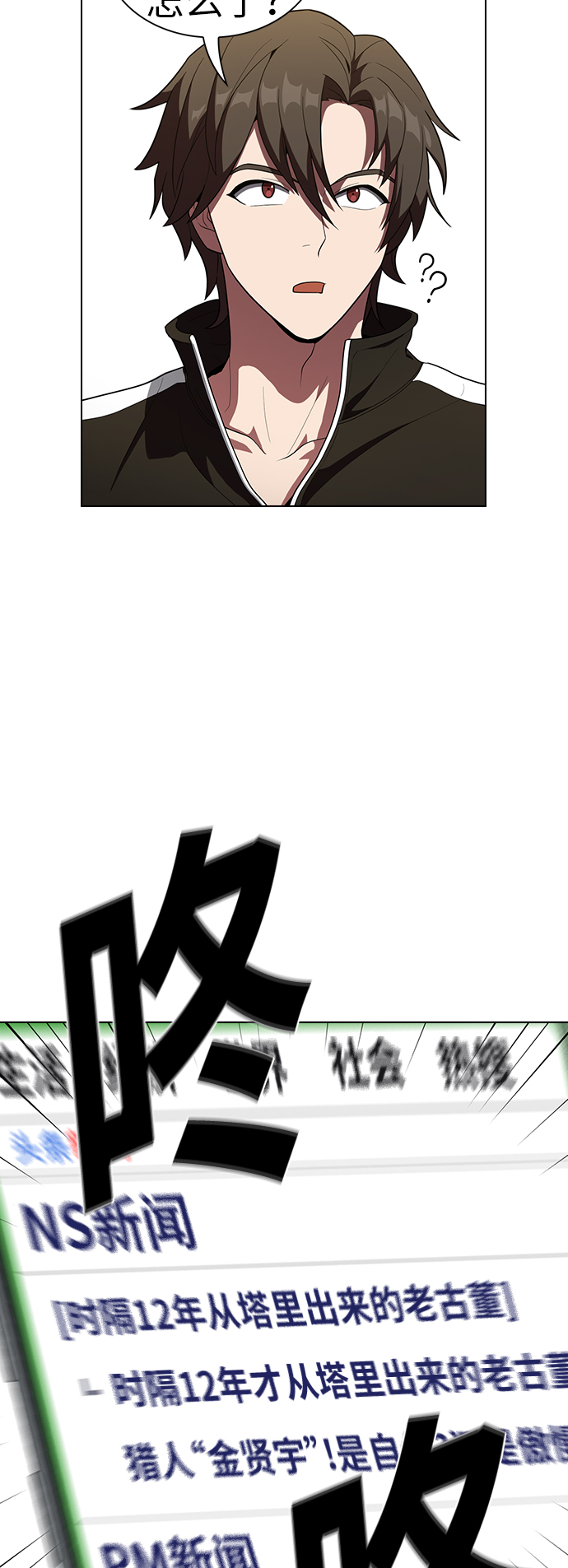 第25话17
