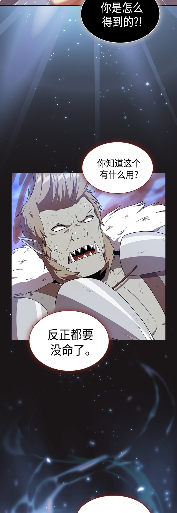 第129话52