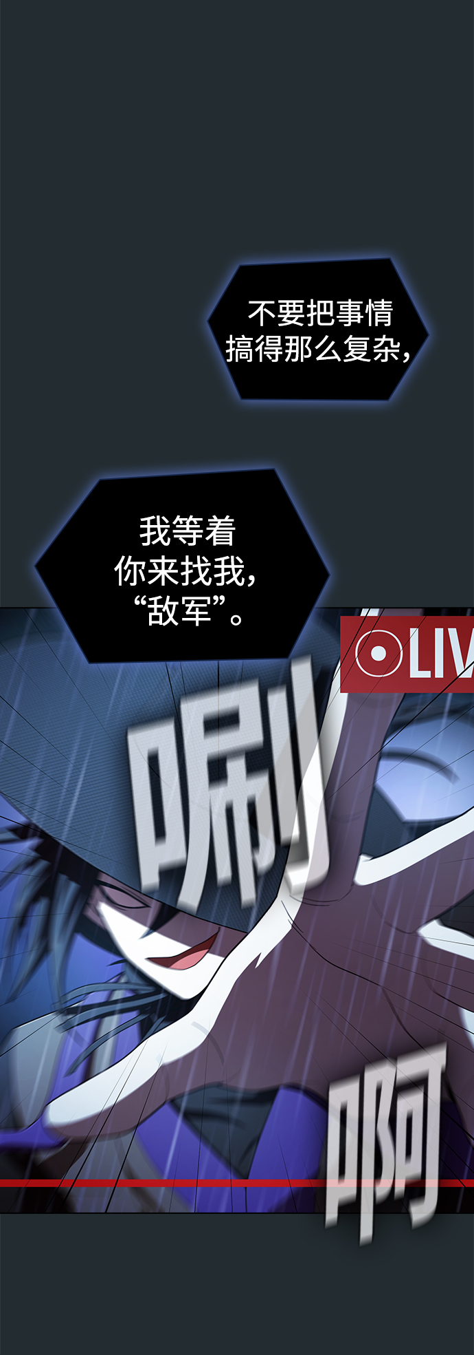 第86话30
