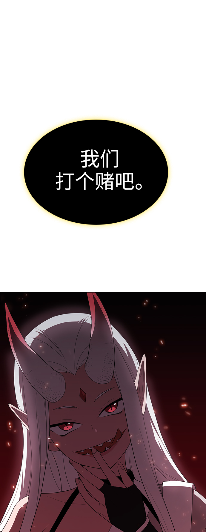 第40话1