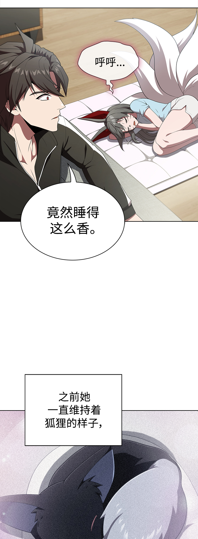 第107话39