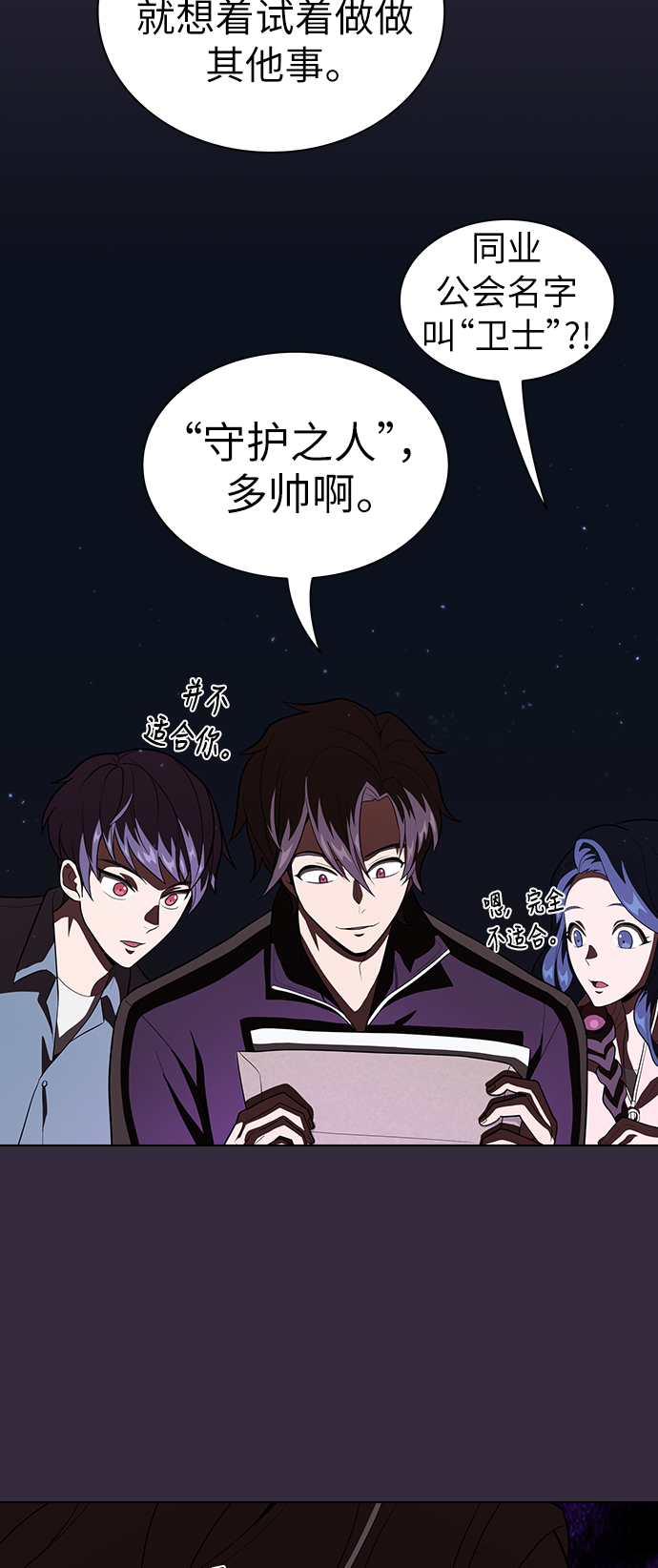 第32话11