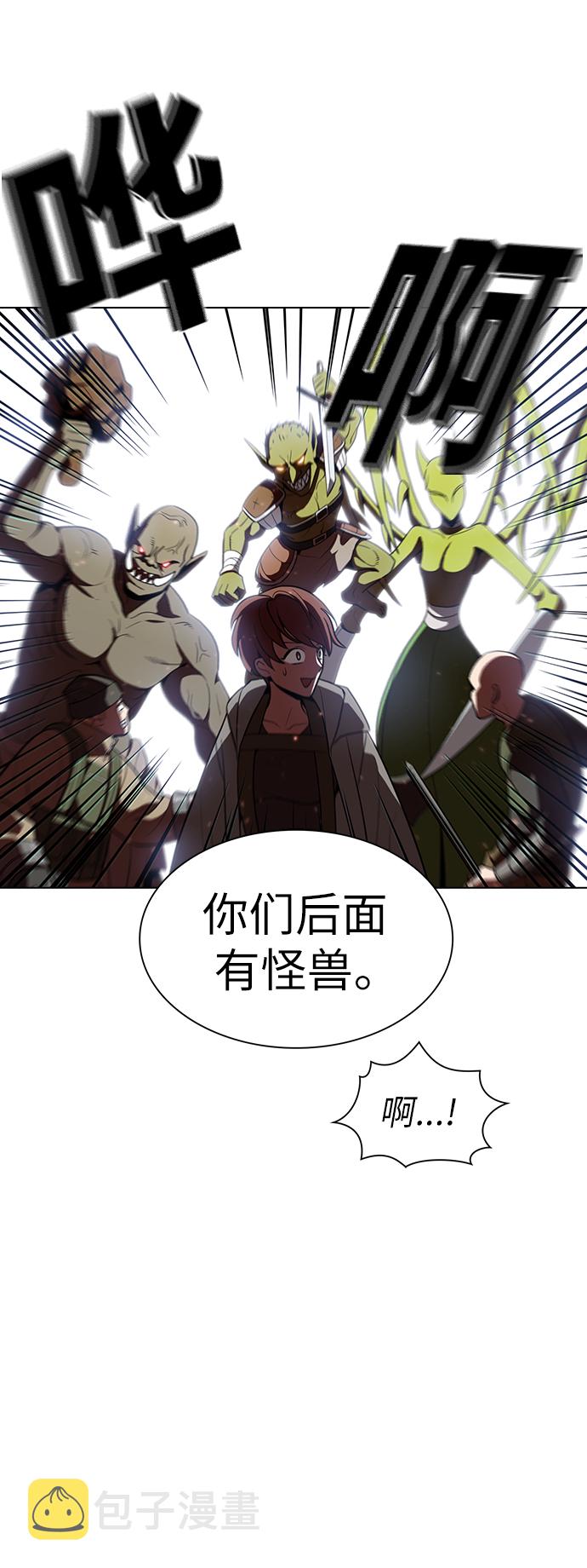 第21话7