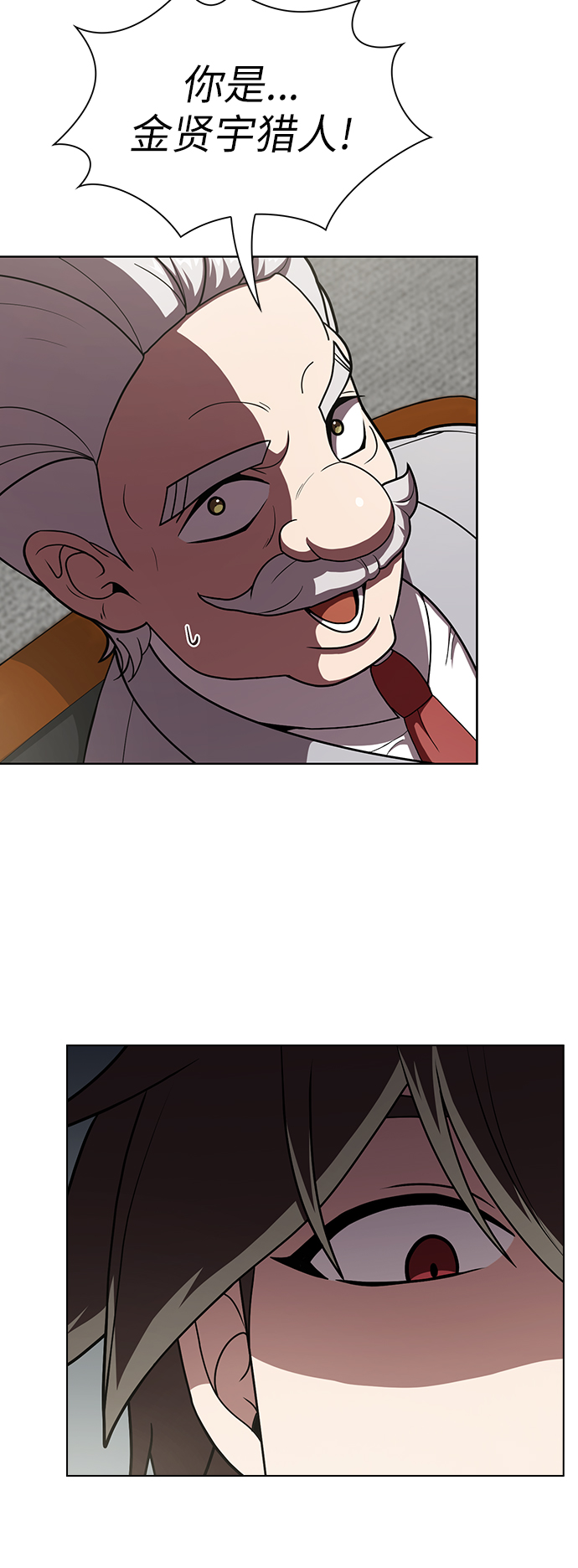 第76话10