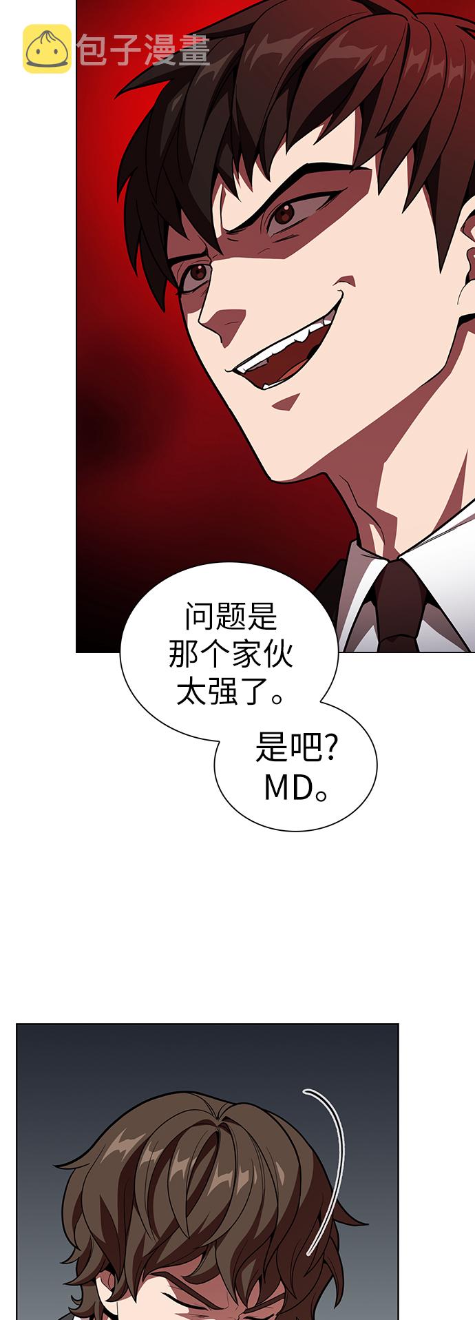 第19话4