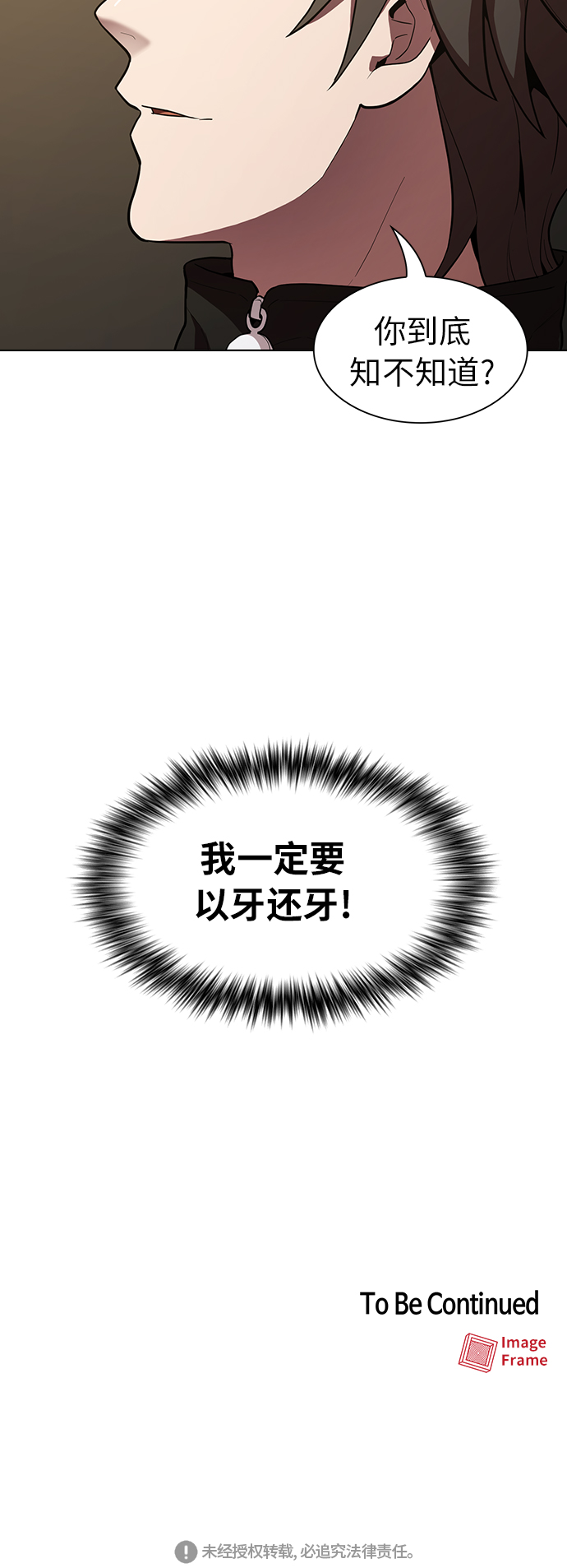第9话59