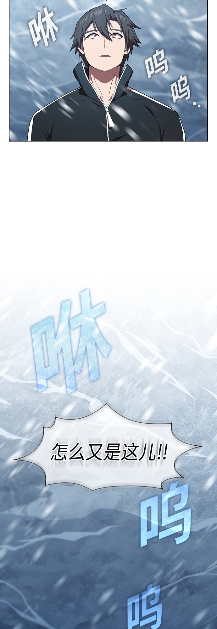 第125话16