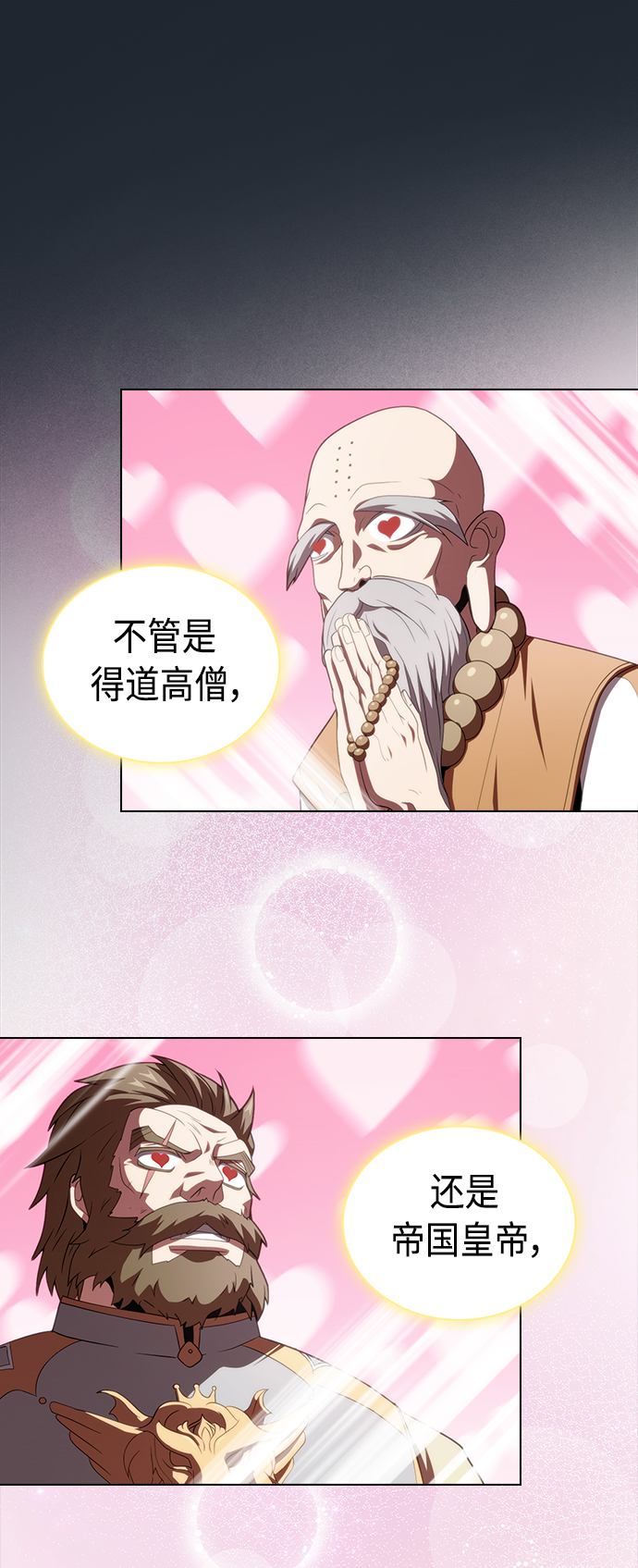 第110话35