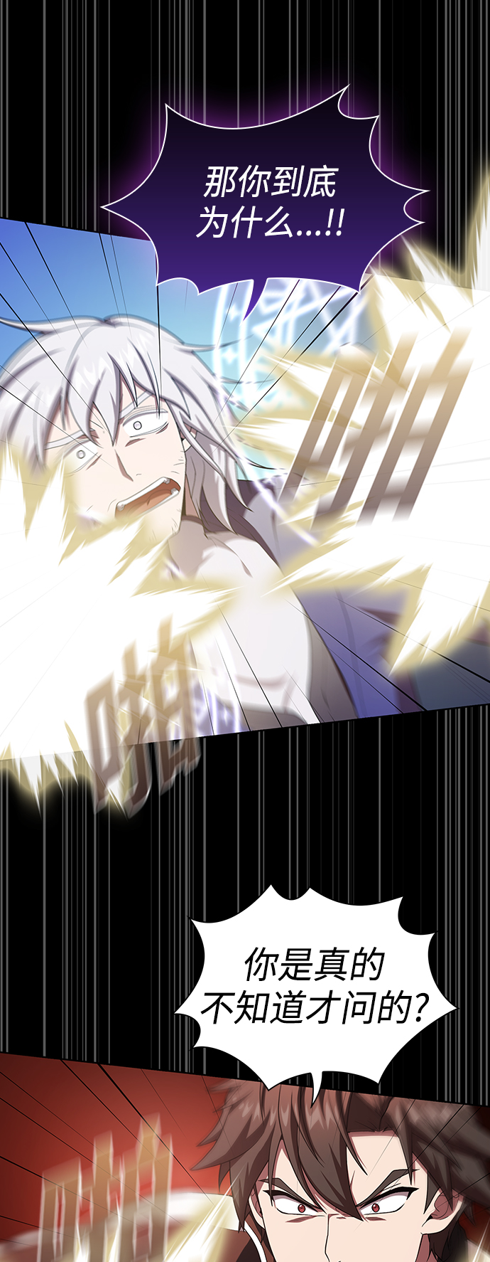第99话2