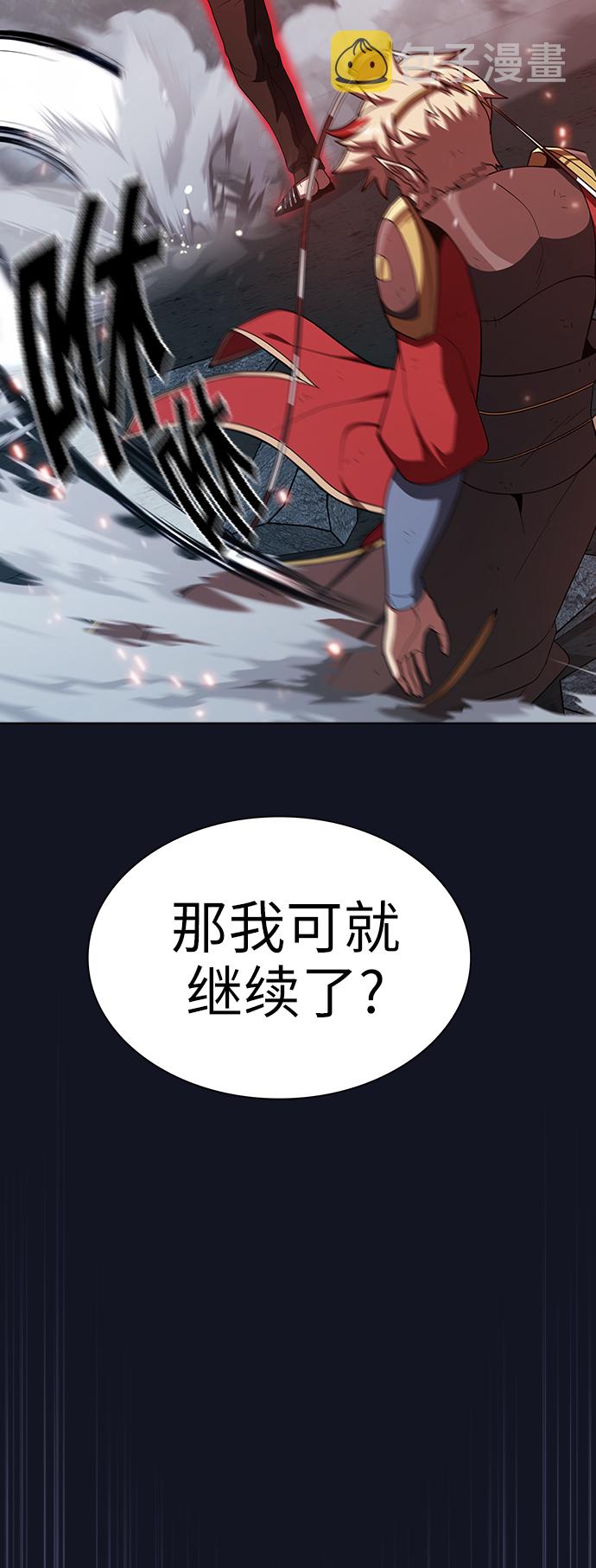 第73话57