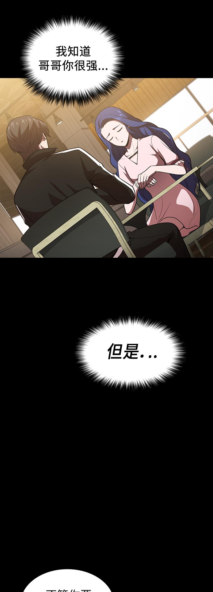 第15话8