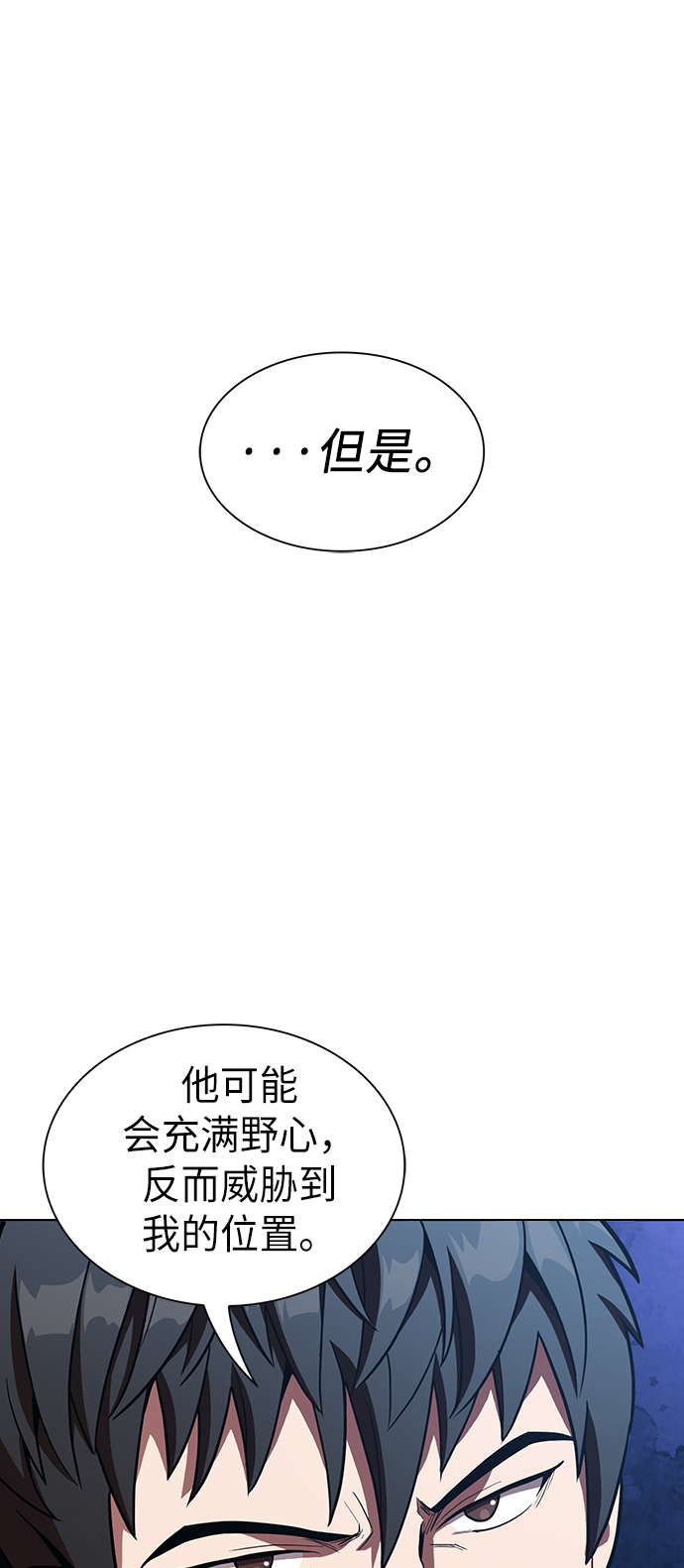 第10话43