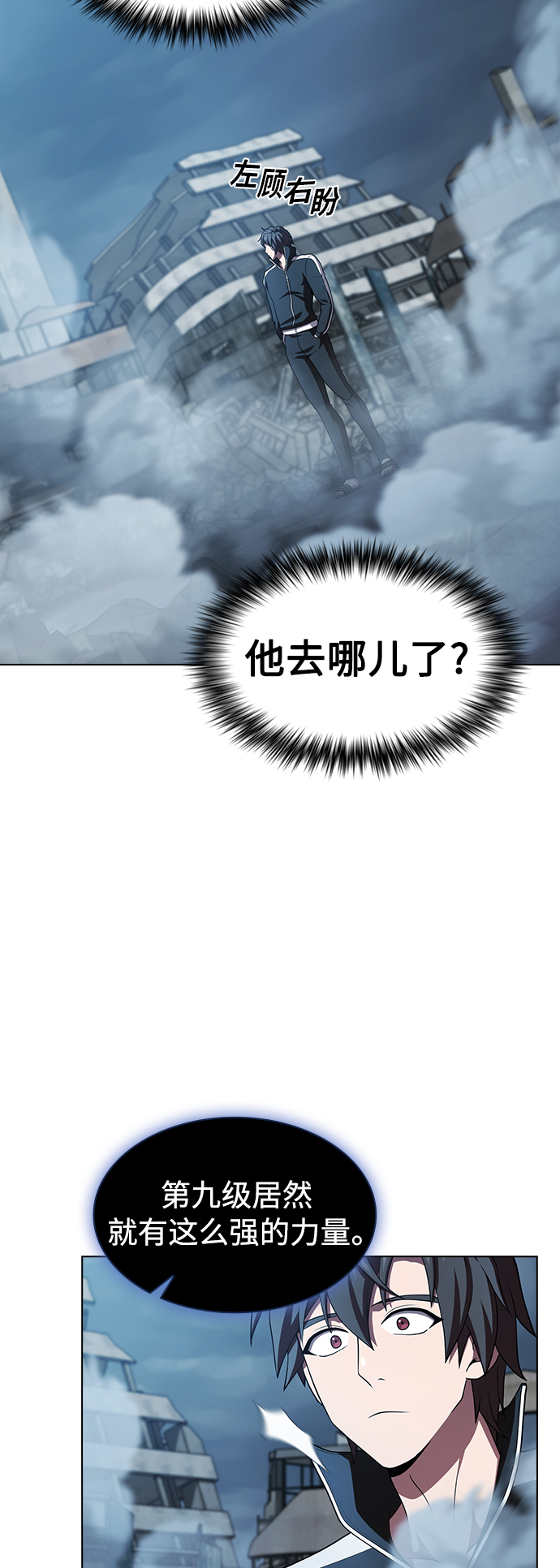 第86话61
