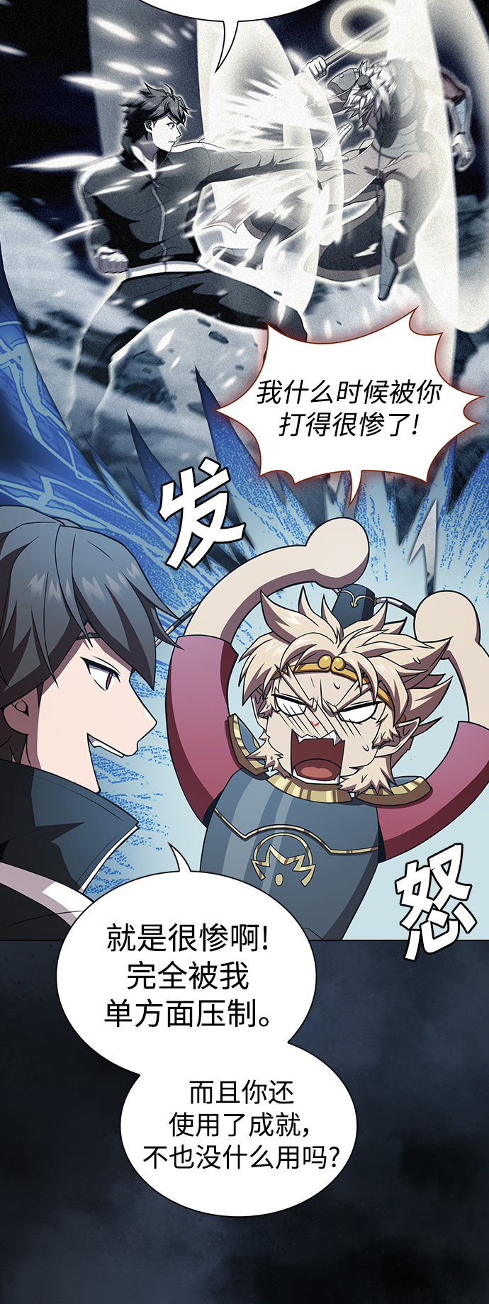 第88话52