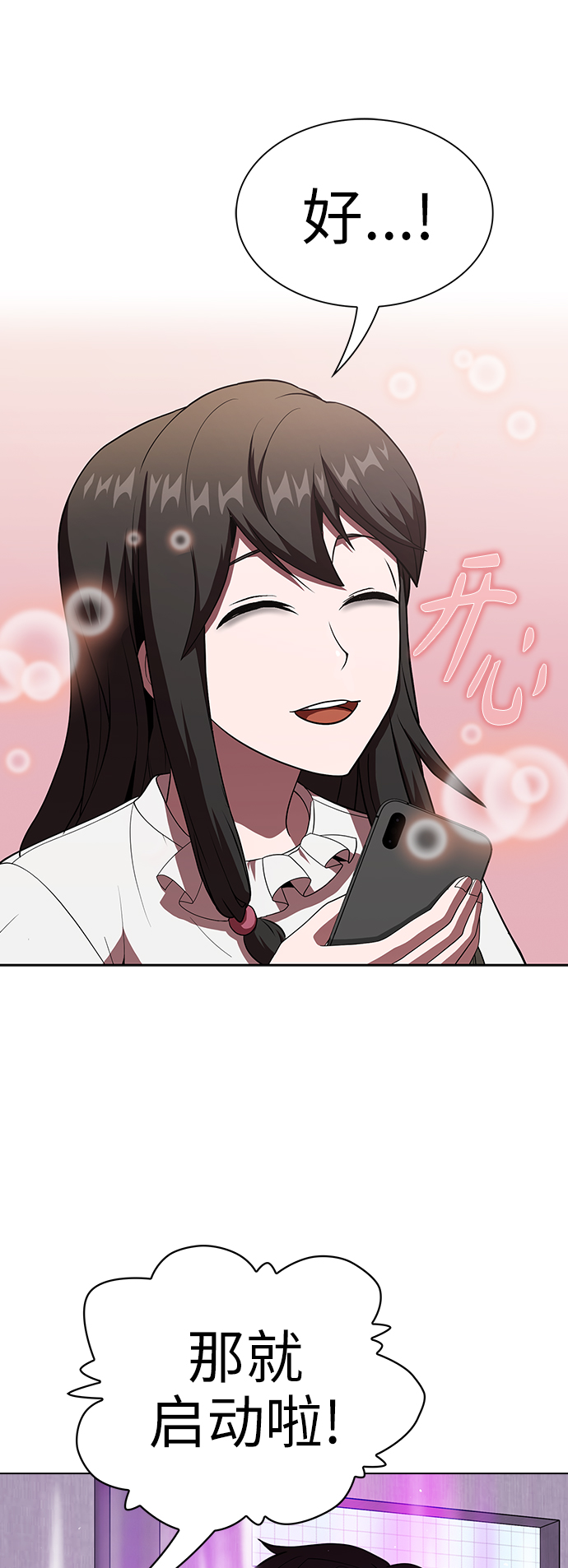 第50话25