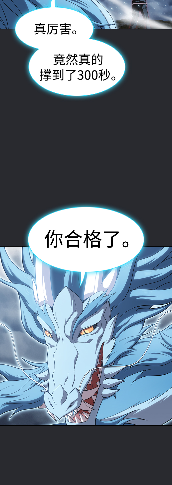 第105话16
