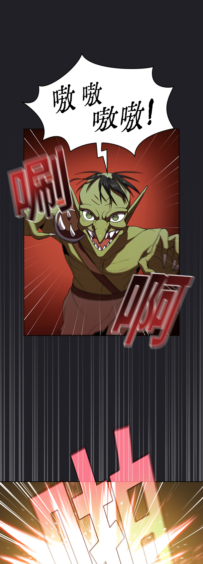 第66话7