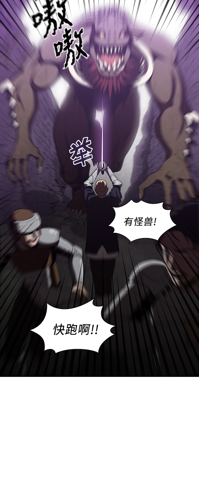 第5话11