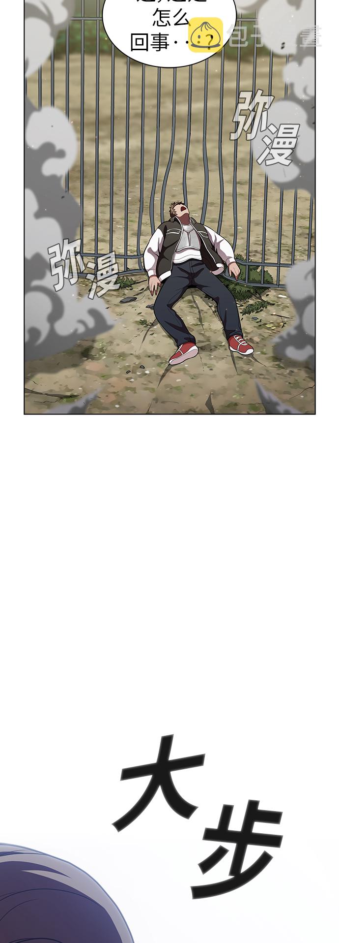 第11话10