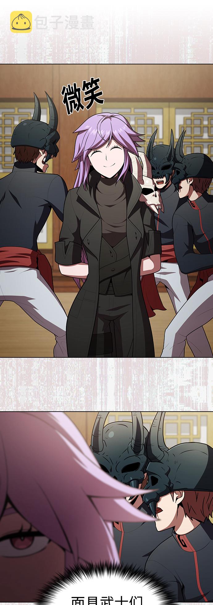 第91话46