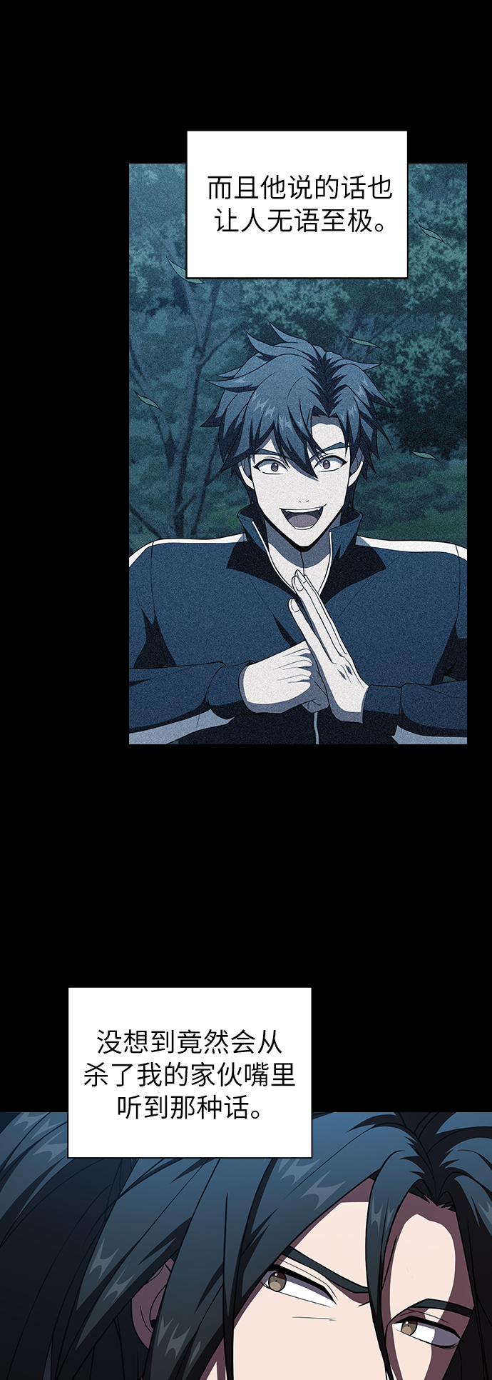 第69话7