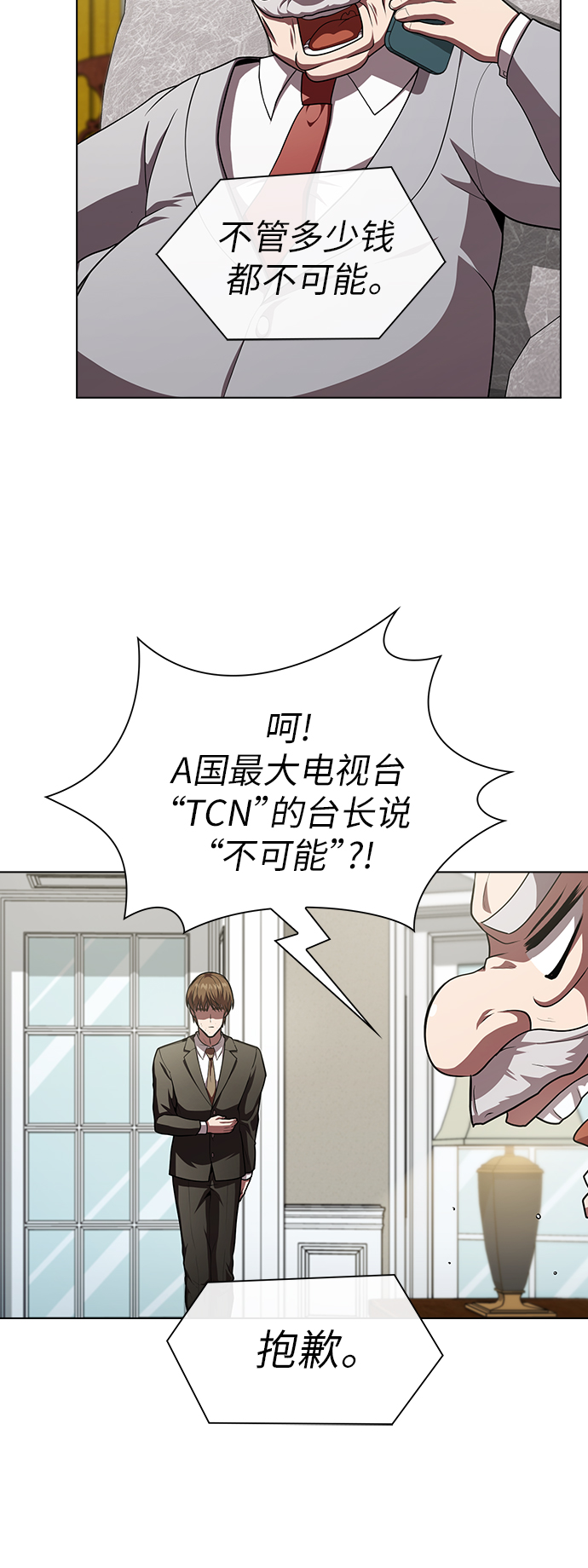 第79话48