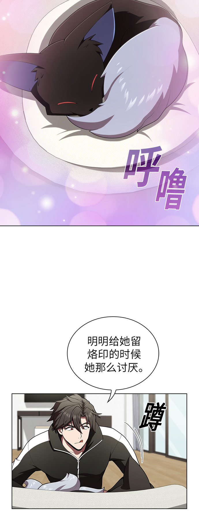 第85话1