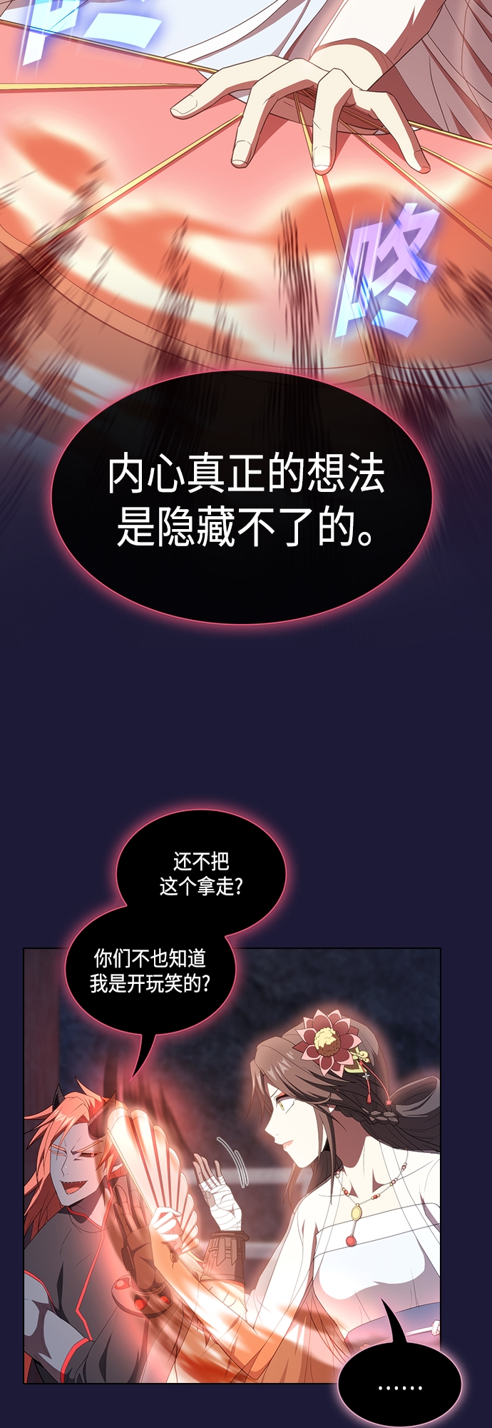 第135话40