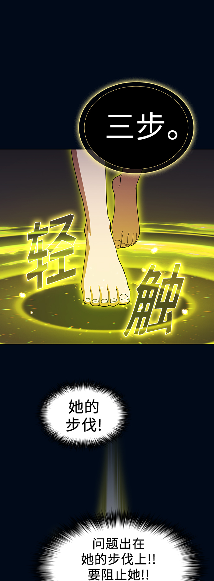 第40话44
